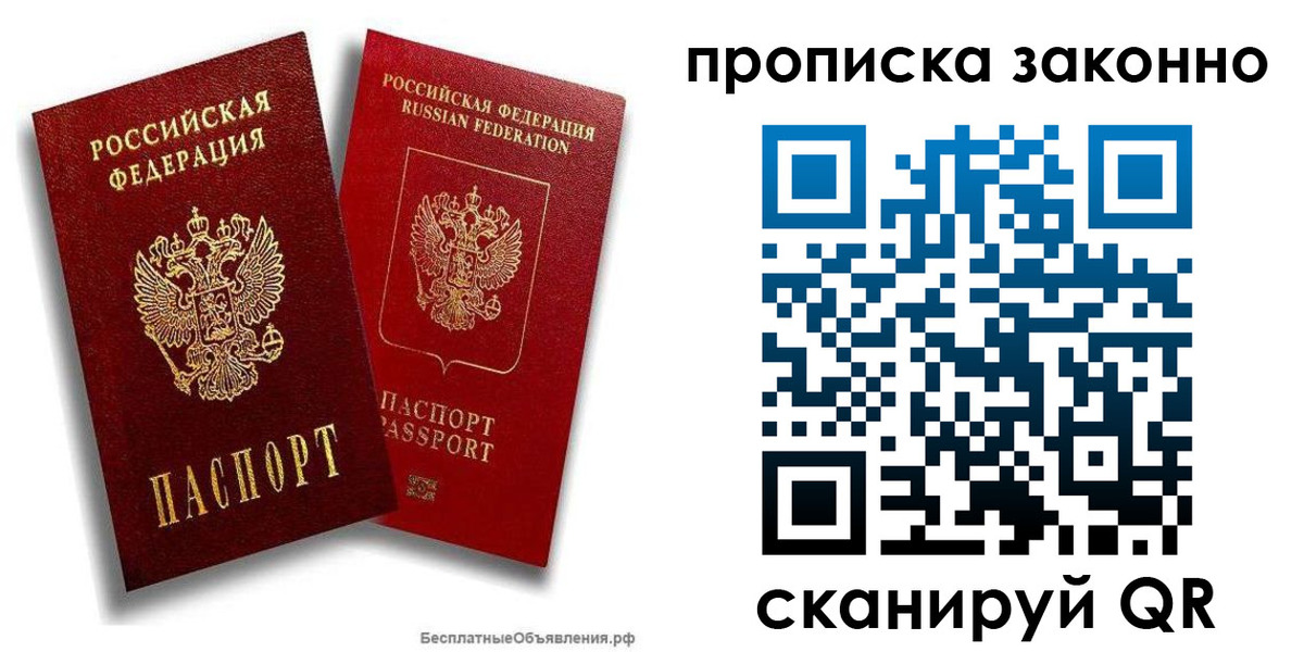 регистрация для школы в Зеленоградске