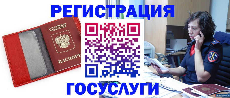 найти адрес прописки в Зеленоградске