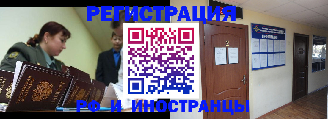 пропишу в квартире в Зеленоградске