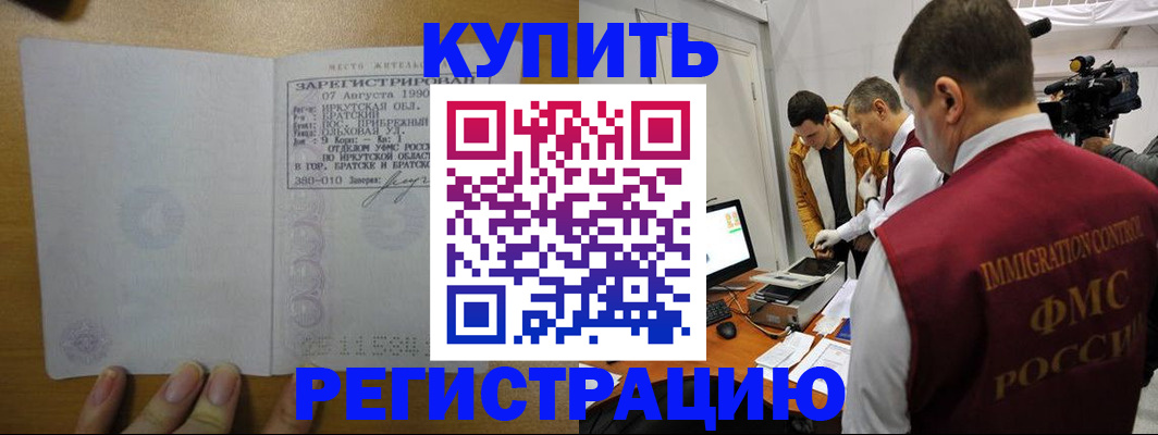 форма 3 в Зеленоградске